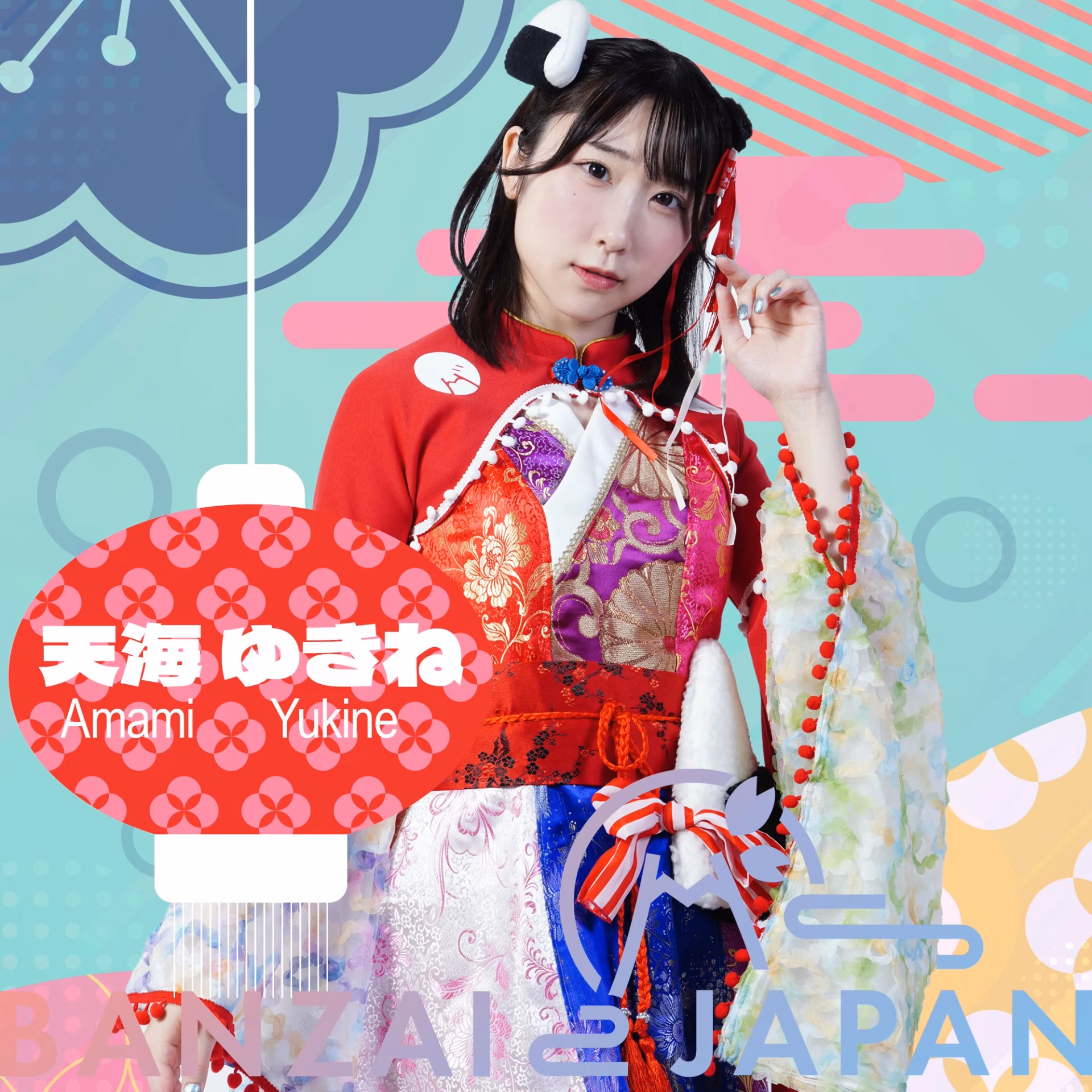 Amami Yukine Banzai Japan Japanese Idol